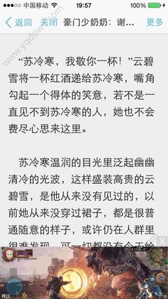 菲律宾旅游签逾期分三个档次，看一下回国都是需要办理什么手续_菲律宾签证网